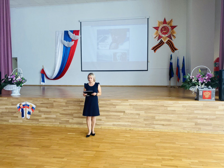 Всероссийский урок.