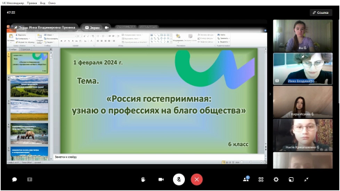 «Россия – мои горизонты.