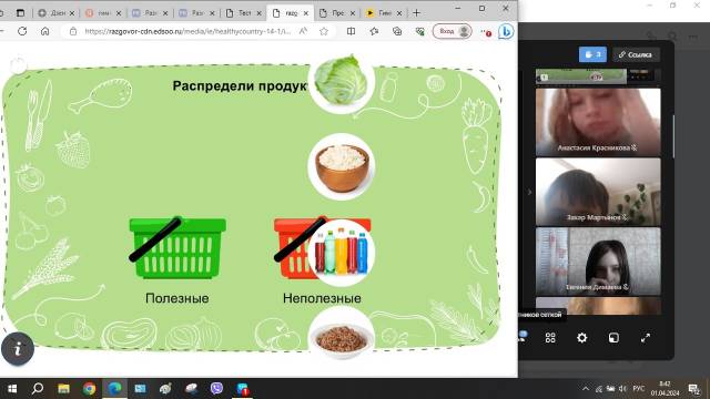 «Разговоры о важном».