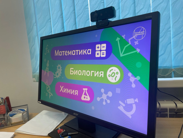 Россия мои горизонты.