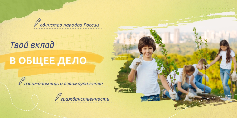 Разговоры о важном.