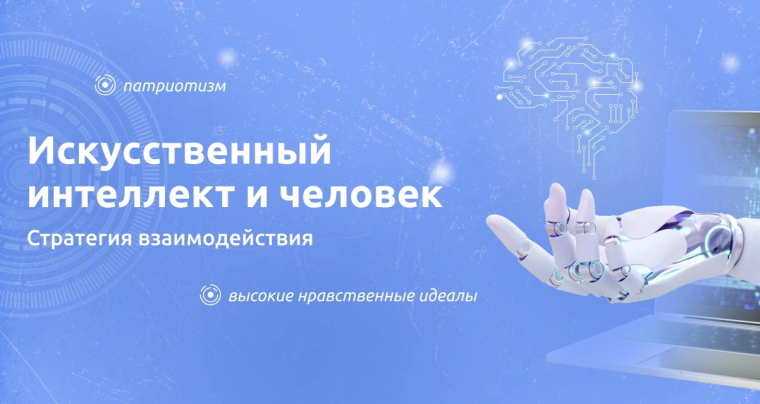 Разговоры о важном.