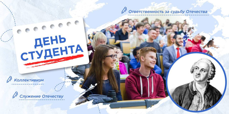 Разговор о важном.