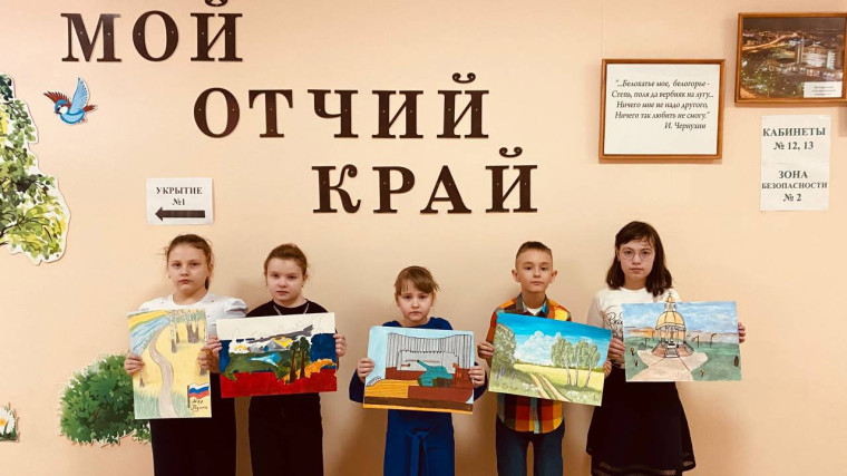 Конкурс «Моя Родина».