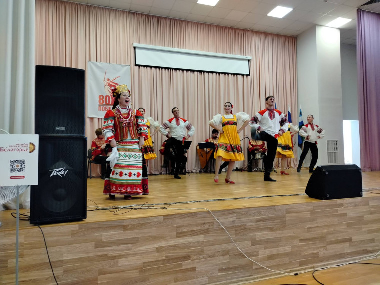 Концерт.