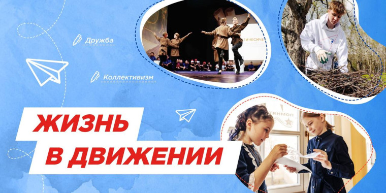 "Разговоров о важном.
