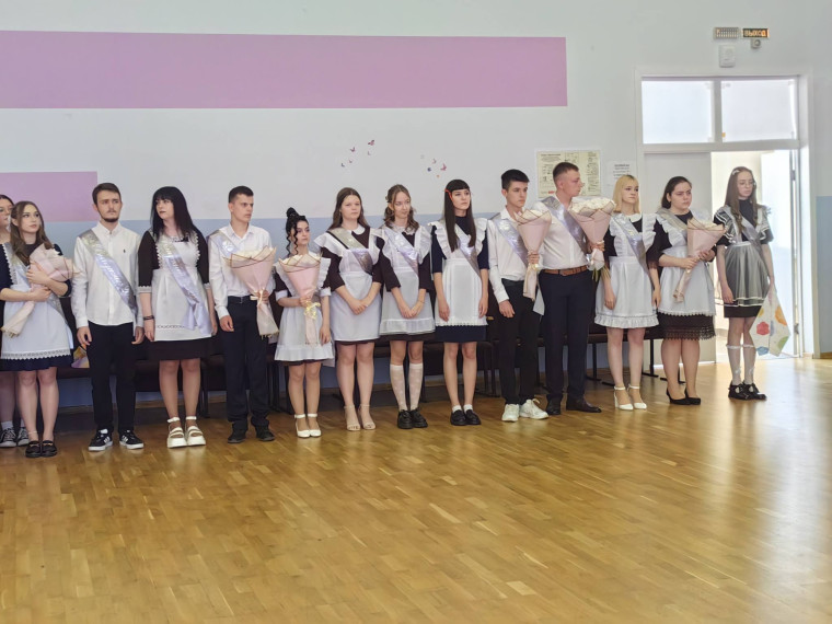 Последний звонок.